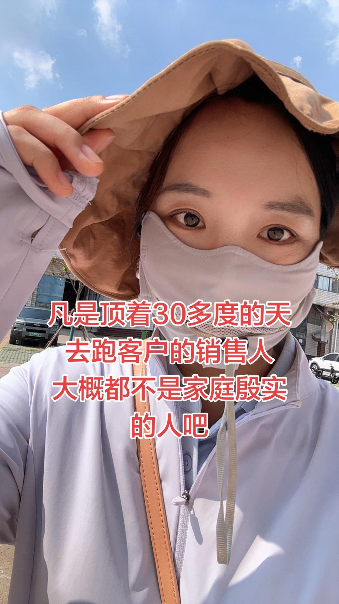 若你的家庭殷实，你愿意跟着我跑业务吗？高温下的打工人 销售
