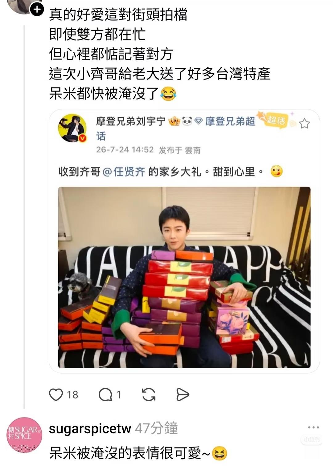 “刘宇宁同款”这几个字太有吸引力了！。刘宇宁