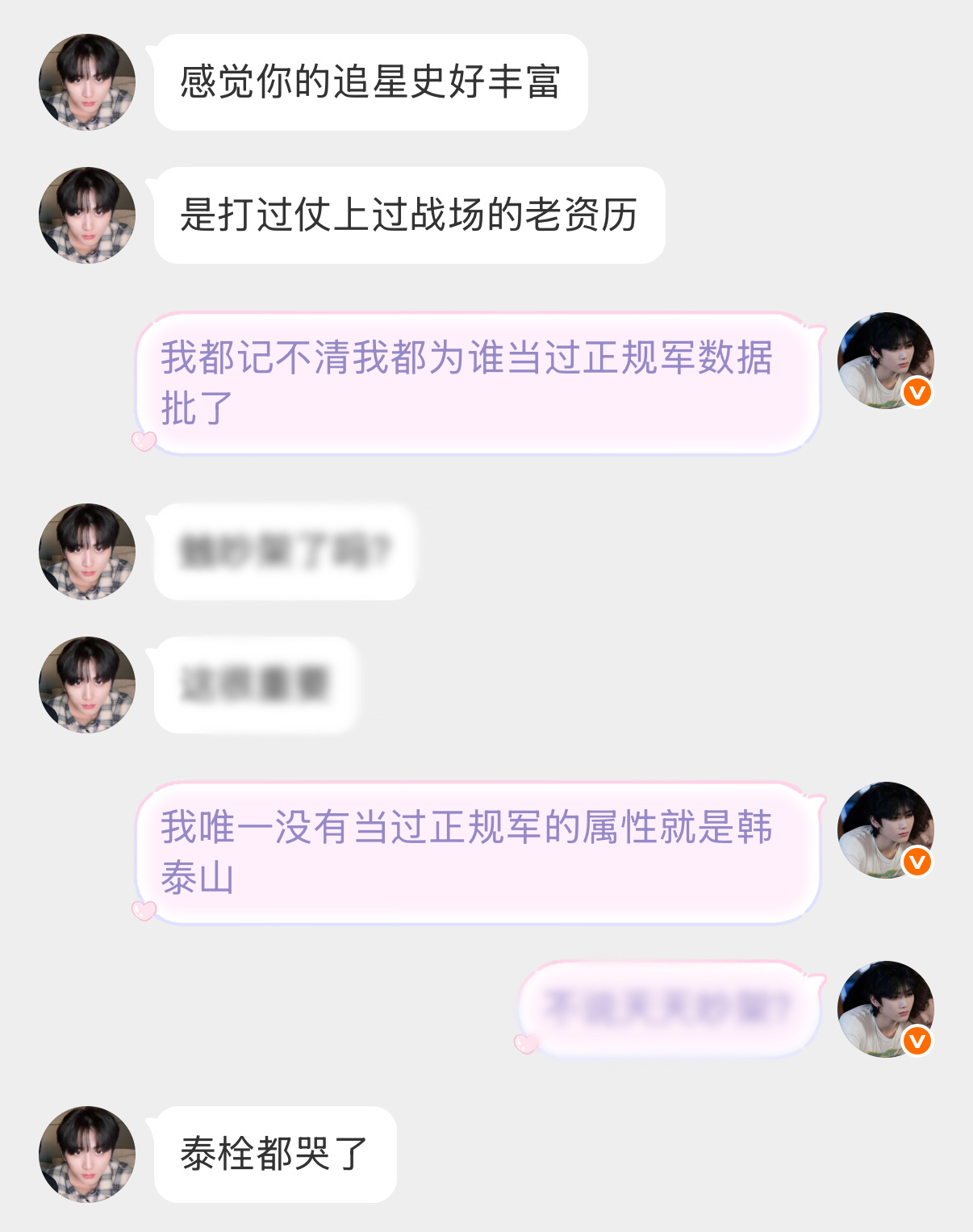 感谢马桶让我改邪归正 