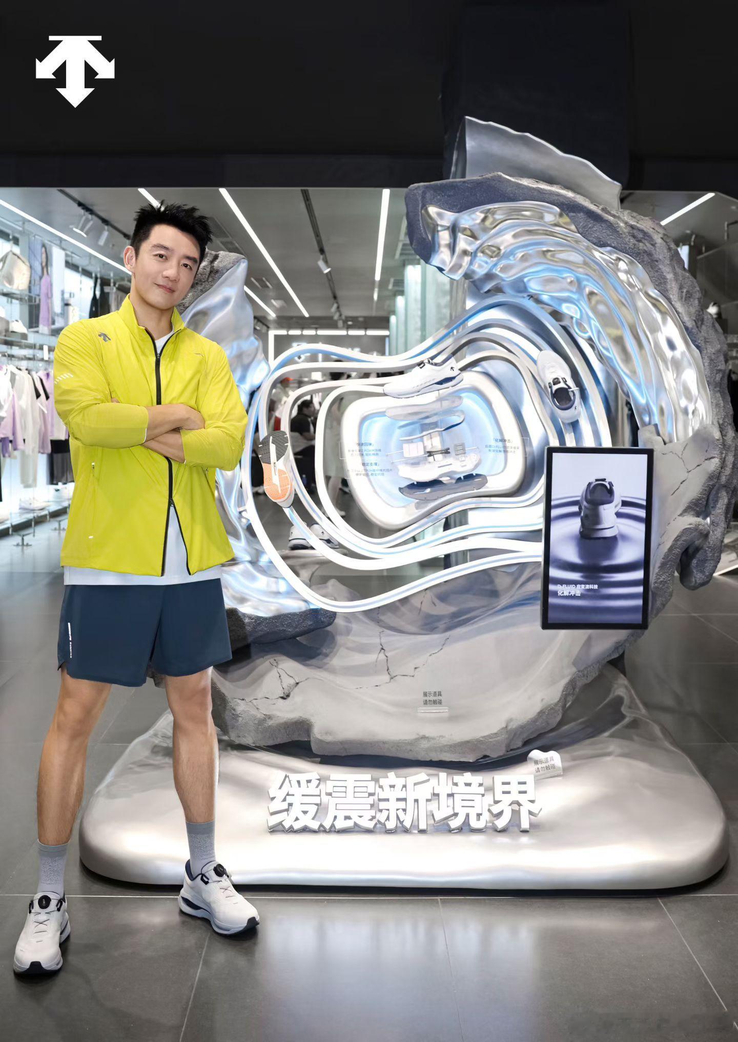 郑恺 ✘ 迪桑特带上装备🏃🏻♂️畅跑上海街头缓震新境界DESCENTE 