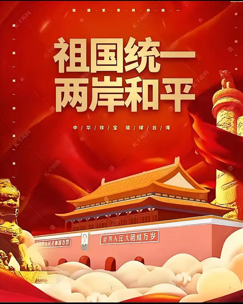 台湾青年的“零成本”解放台湾！
比较有代表性的提出的框架，加上岛内一些青年的讨论