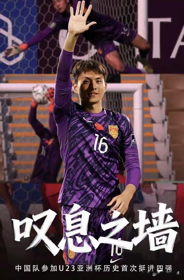 今晚产生了两个“神奇人物”：李昊和卡里克！