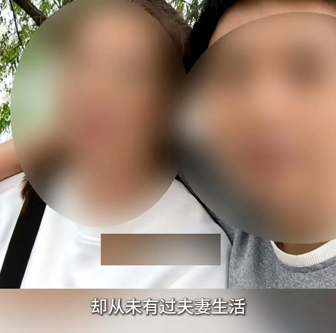 结婚两年，夫妻共同生活加起来只有十几天，男方花了15万元彩礼、5万元买三金，婚后