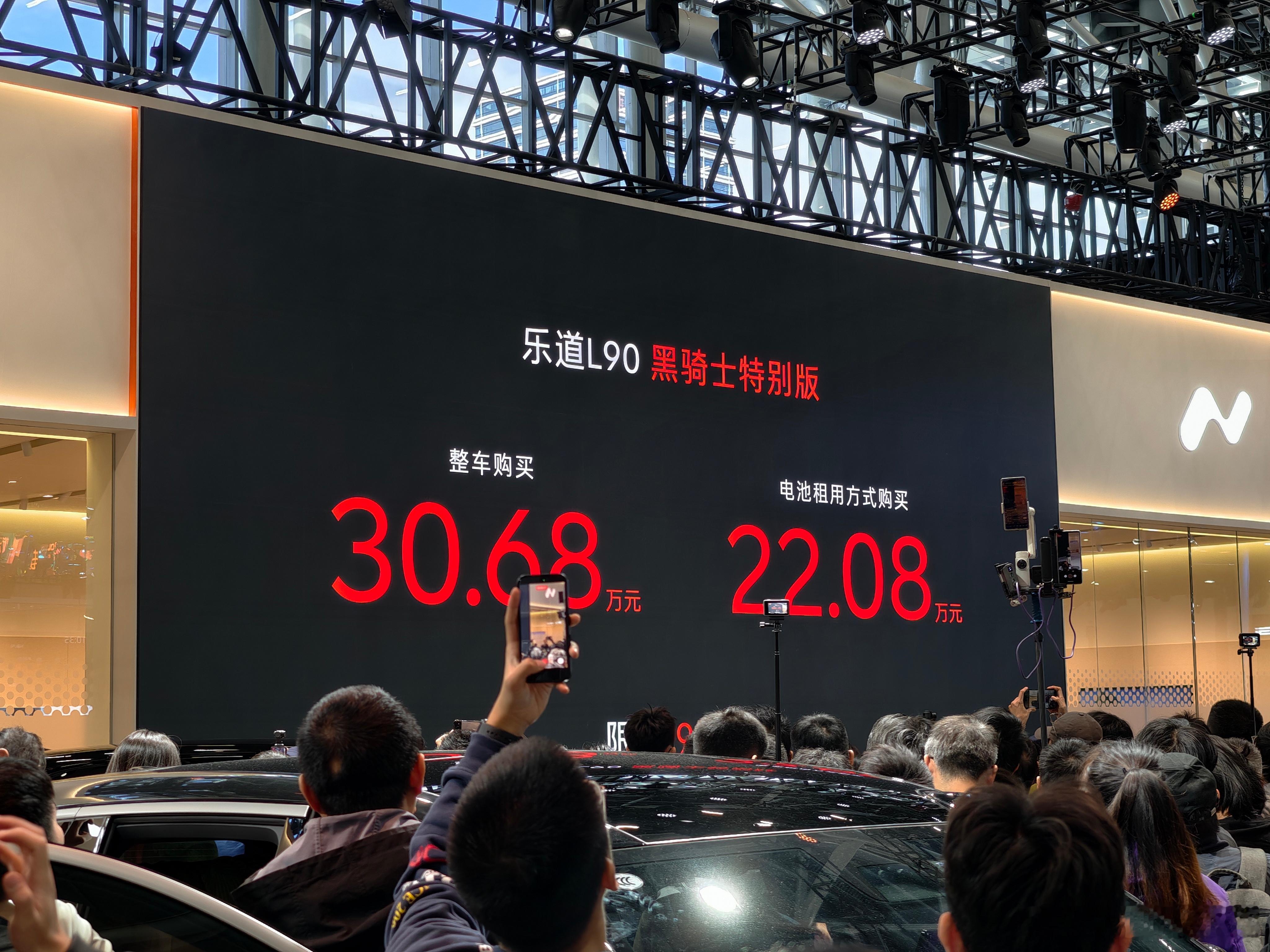 乐道L90 黑骑士版本来了！！！价格公布了，BaaS 22.08万起