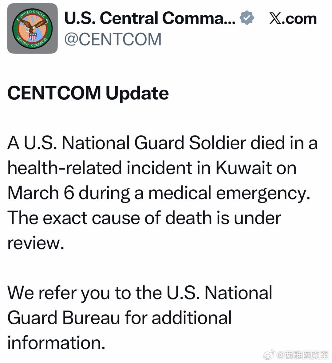 美军宣布：驻科威特一名国民卫队，因医疗紧急状况去世具体原因还在查，目前没算做第八