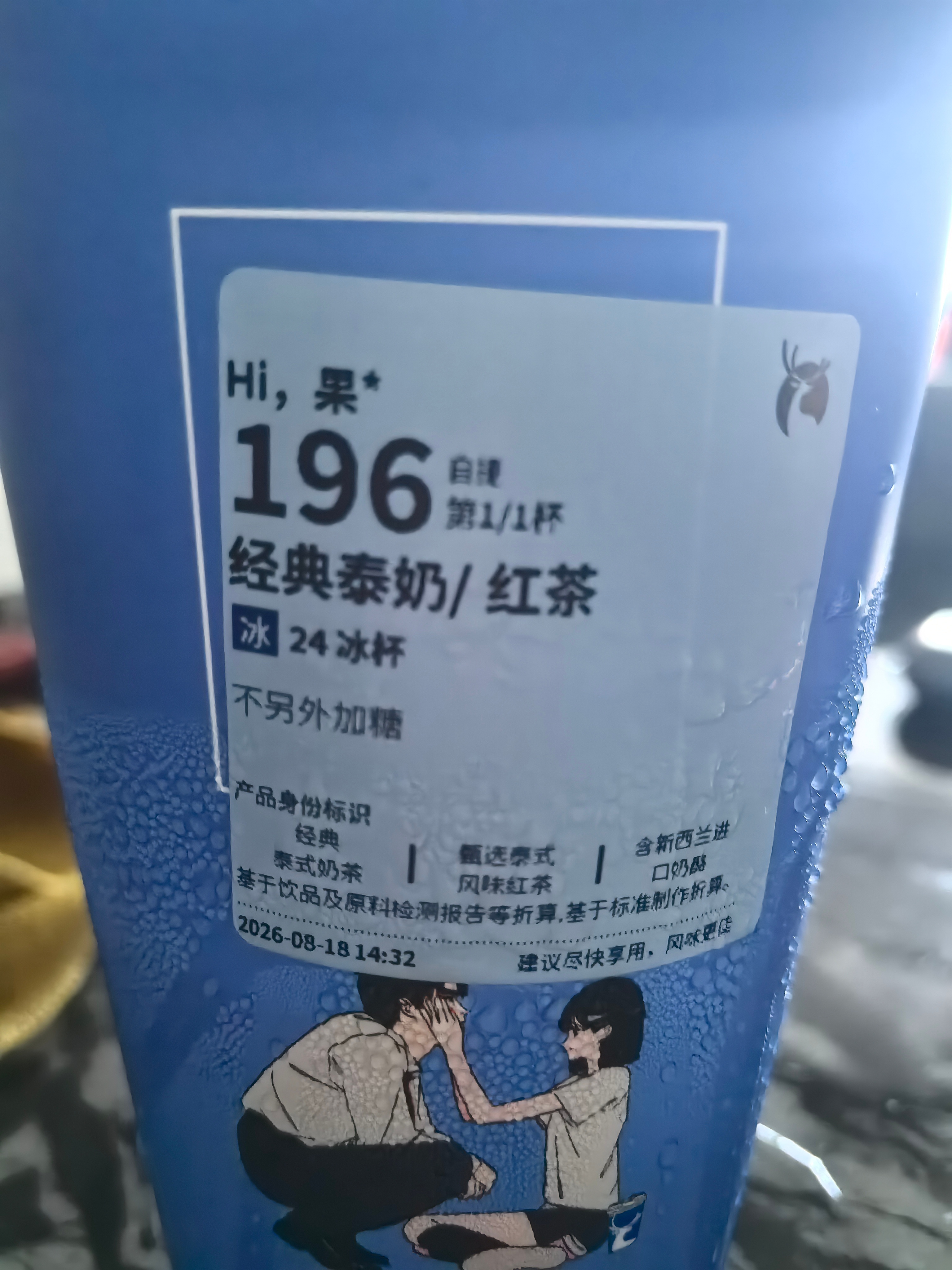 可以下架了 