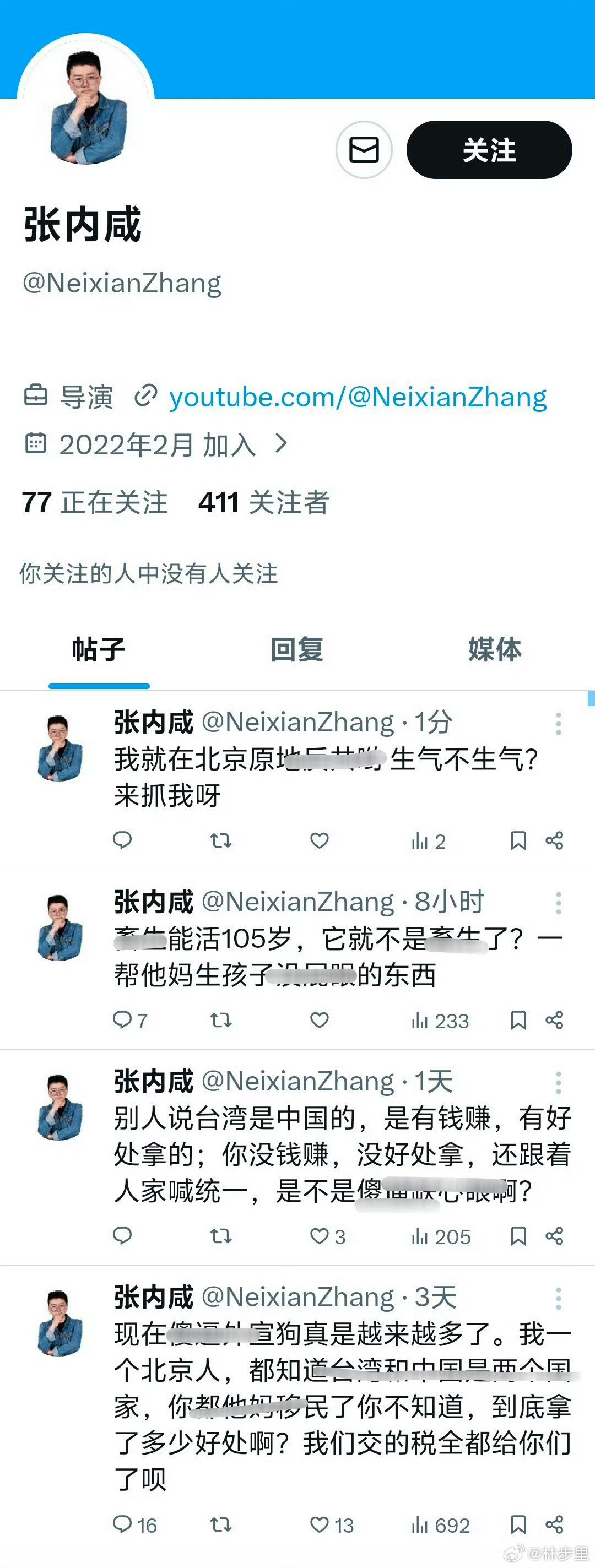 抓吧！一点不冤枉它！