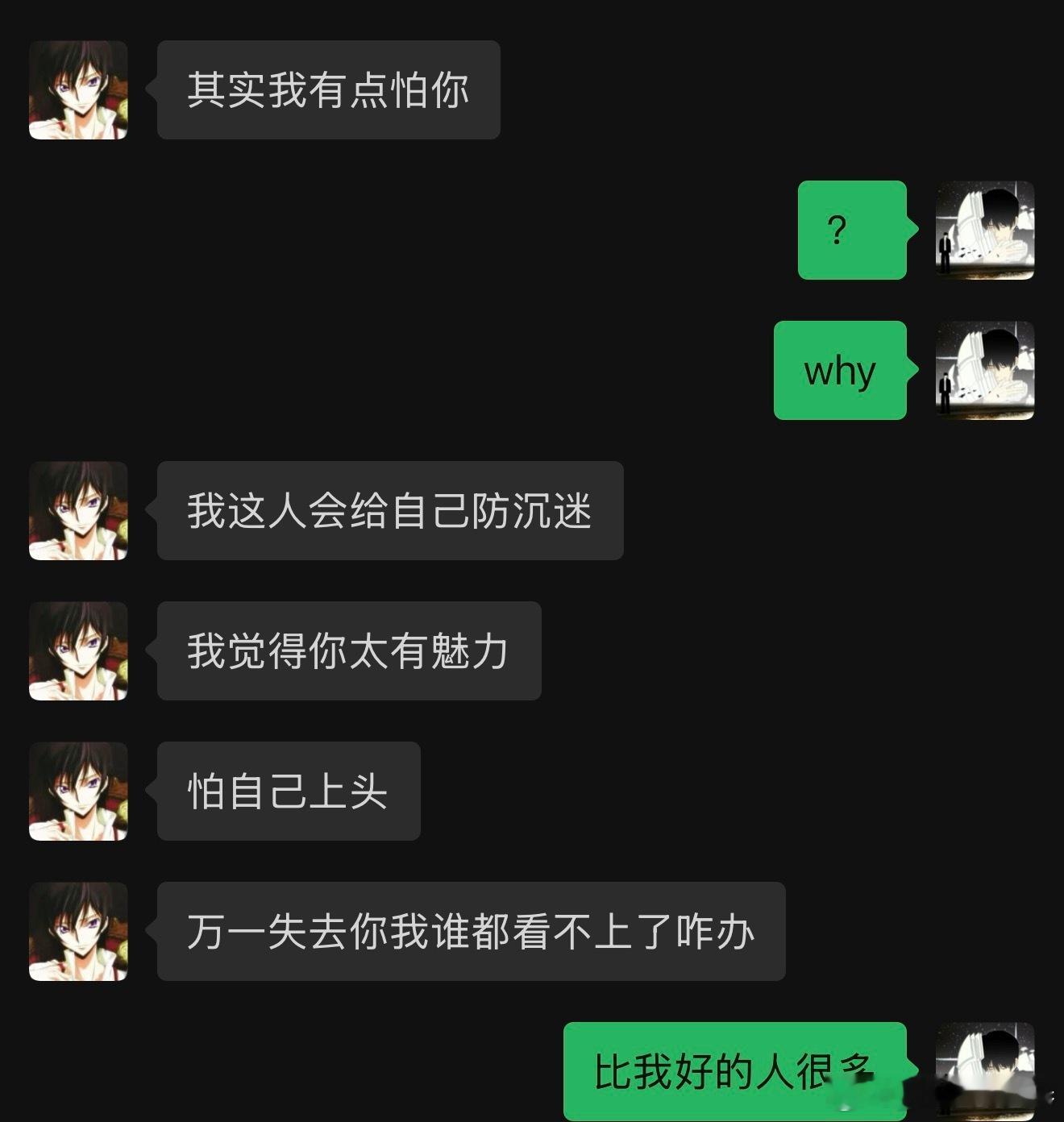 嗯,法学男有时候说话有可能有点神经，但是他起码是愿意为我付出的……他给我报销的衣