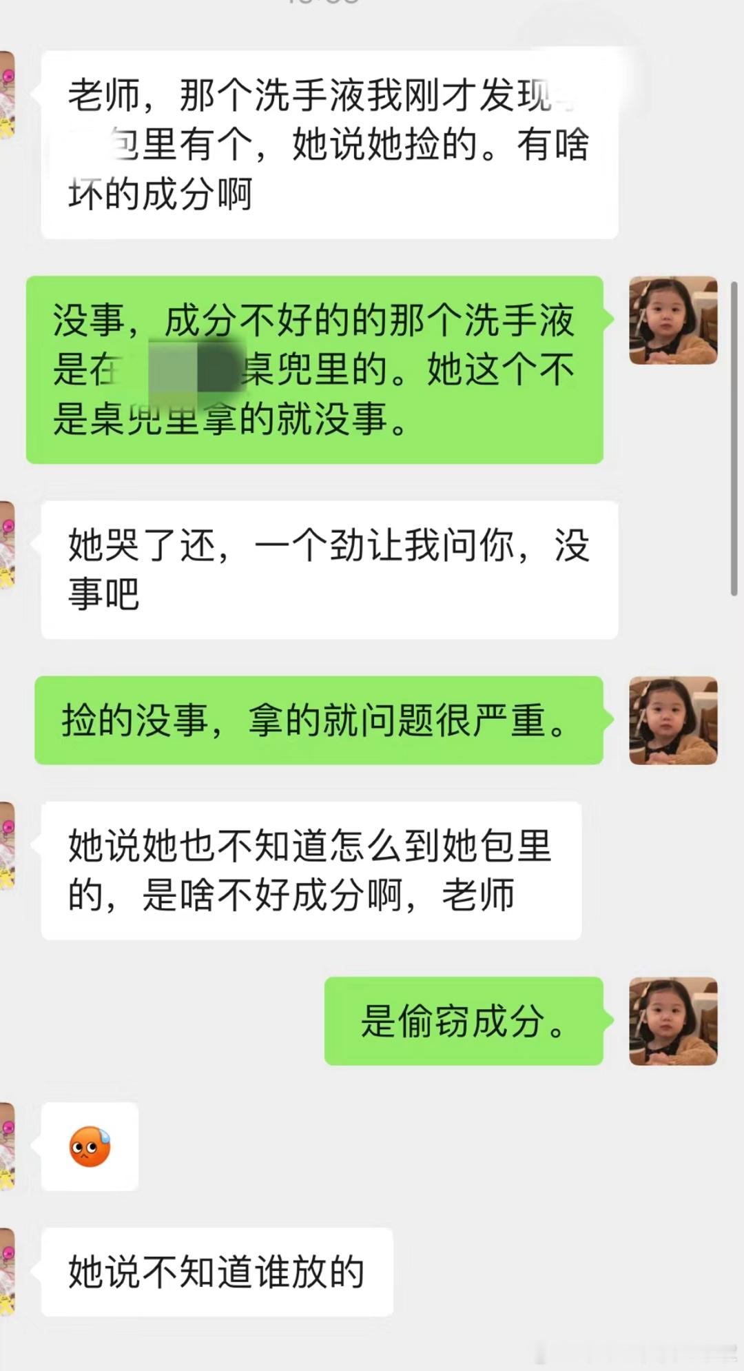 《偷窃成分》《一副银手铐》《那还哭啥》膜拜一下！语言既好笑又精准又犀利 ​​​