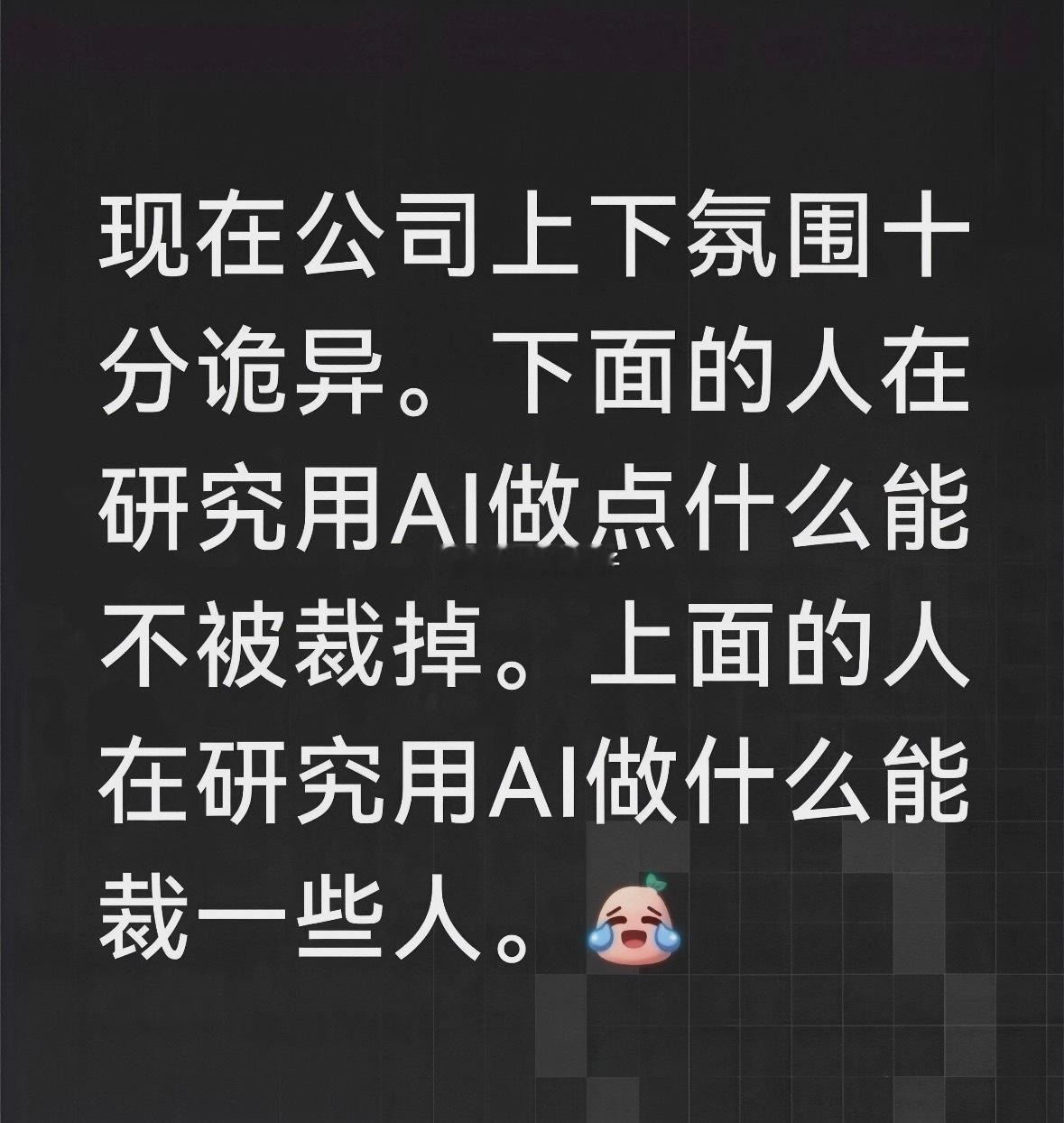 两边都能理解