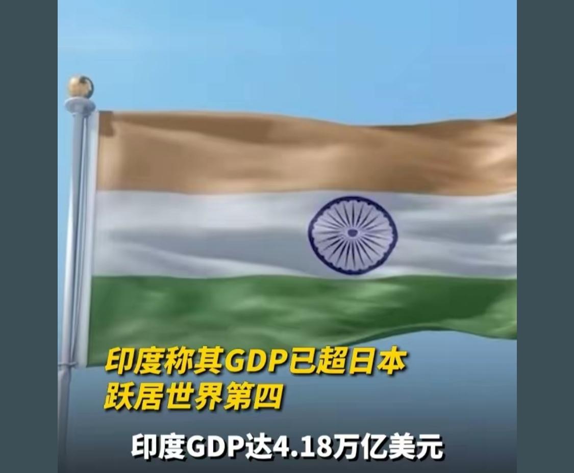 曾智强预言越来越近，我们人口越来越少，印度超过中国迟早的事

印度强比美日更值得