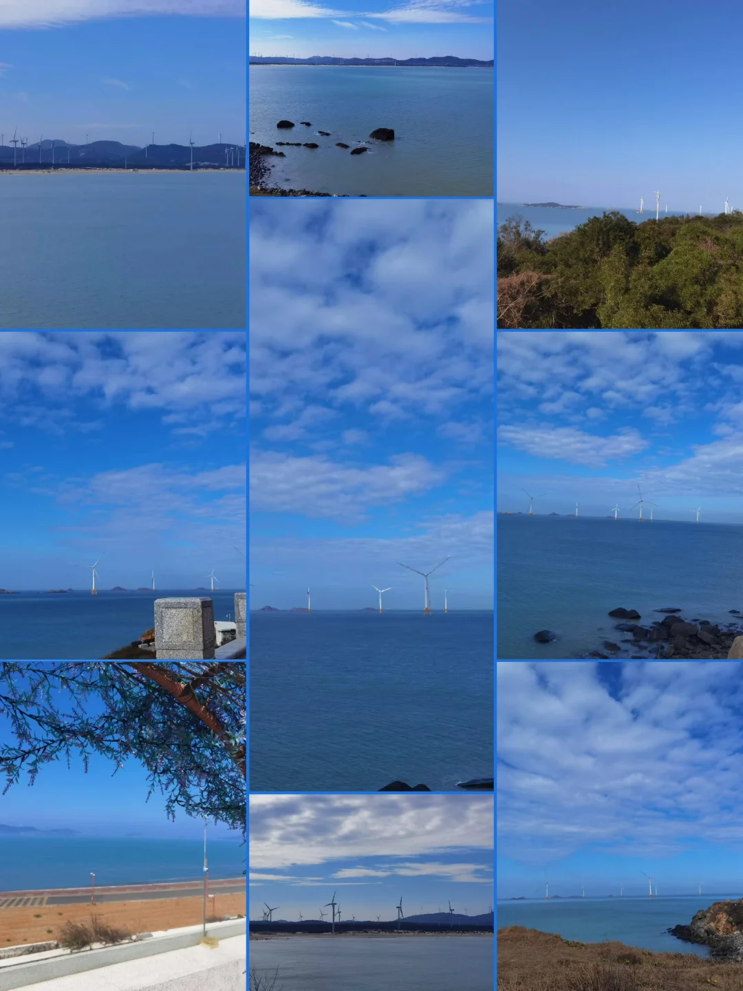晴空碧海，风车悠悠