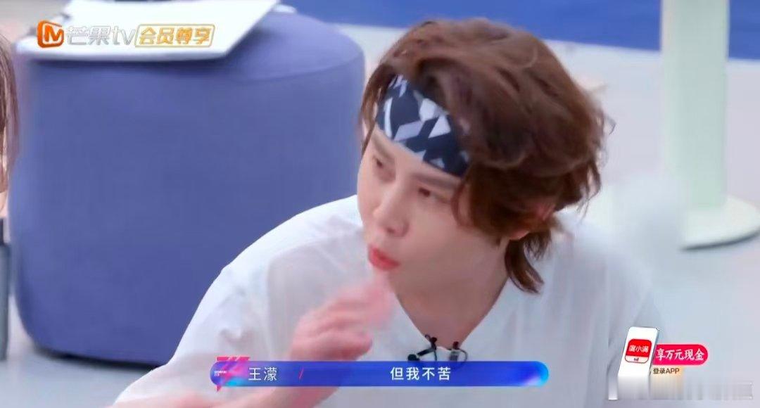 李小冉我也在装甜乘风2026李小冉温柔又有梗！教王濛比心全程耐心，一句“我也在装