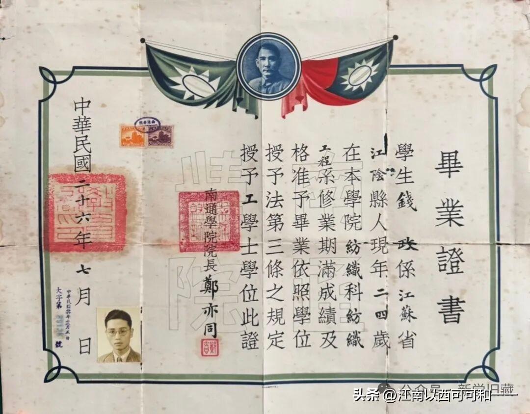中国纺织工程师的摇篮，这张毕业证含金量有多高？