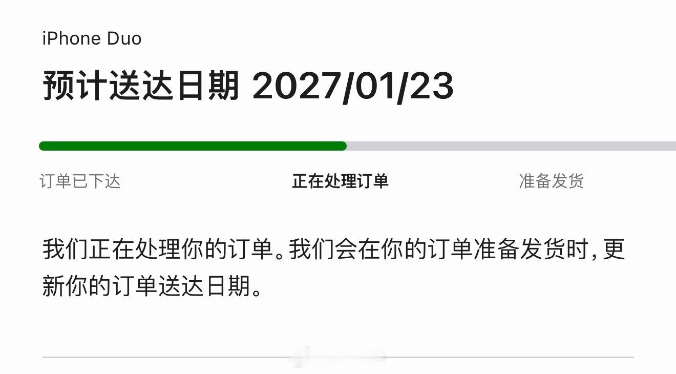 iPhoneDuo交付延迟今年商务线……毫无优势可言。 ​​​
