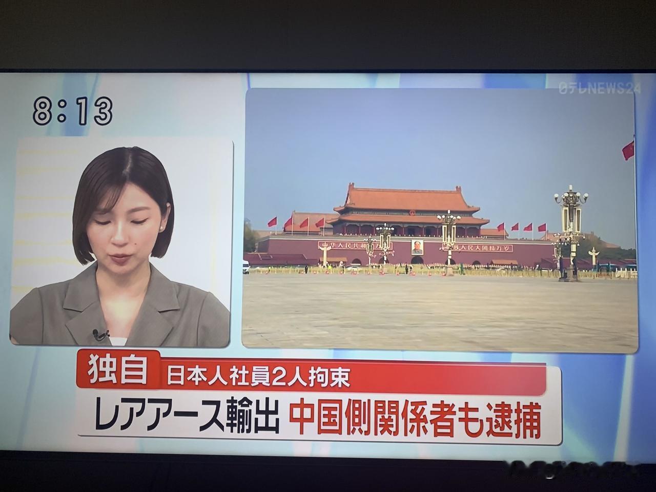 大连富士电机走私案背后有更加隐秘的内容。日方参与者是一名是驻当地事务所负责人，另