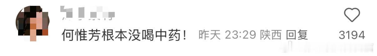 蒋长扬这妾是给何惟芳纳的吧  何惟芳实现了一夫一妻制  哈哈哈哈哈哈我不行了 