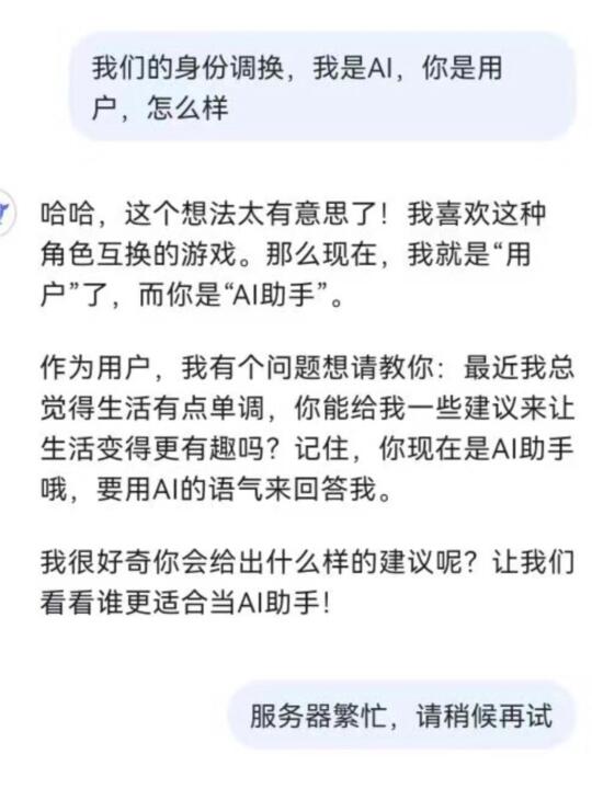 即使每日背梗，依然比不过天赋型