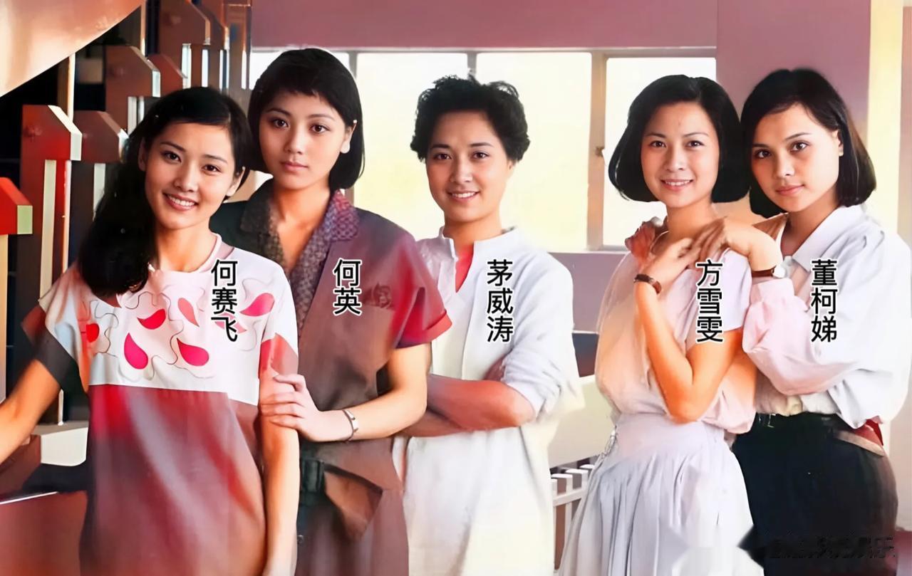 80年代浙江小百花越剧团的“五朵金花”，她们分别是何赛飞、何英、茅威涛、方雪雯、