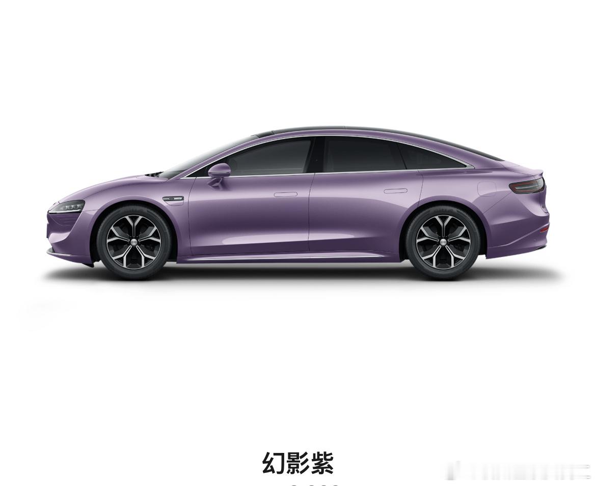 余承东称智界新S7有7种颜色   余承东称智界新S7暖星云是奶茶色   智界新S