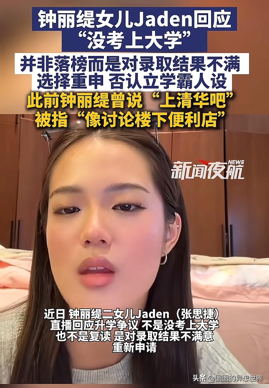 不少人看到这事第一反应都会有点五味杂陈，毕竟我们身边太多普通家庭的孩子，十几年起