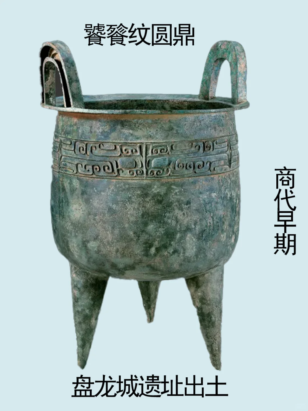 中国古代青铜器学知识：什么是“标准器”。