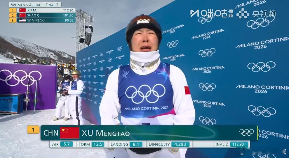 112.90！徐梦桃，当之无愧的王者徐梦桃冬奥金牌徐梦桃 自由式滑雪女子空中技巧