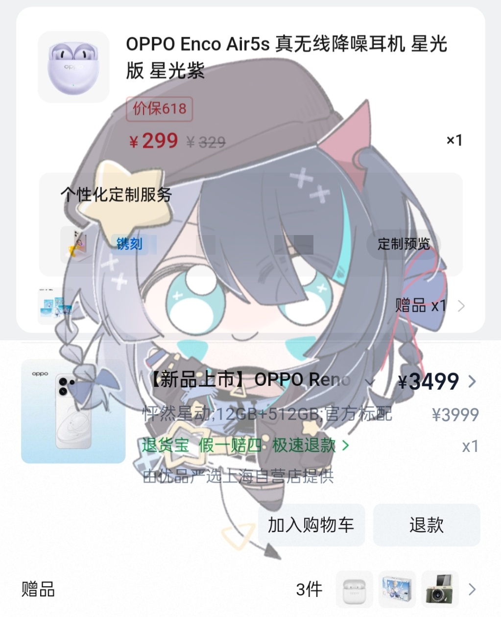 好了好了好了好了 