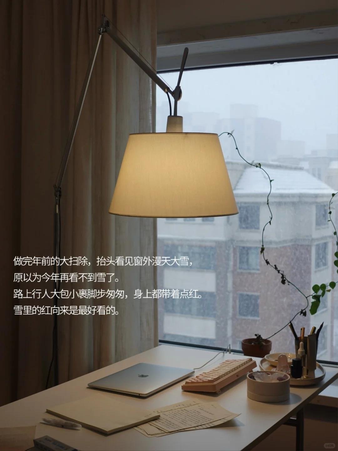 总会有新的生活加入到原有的生活里去。