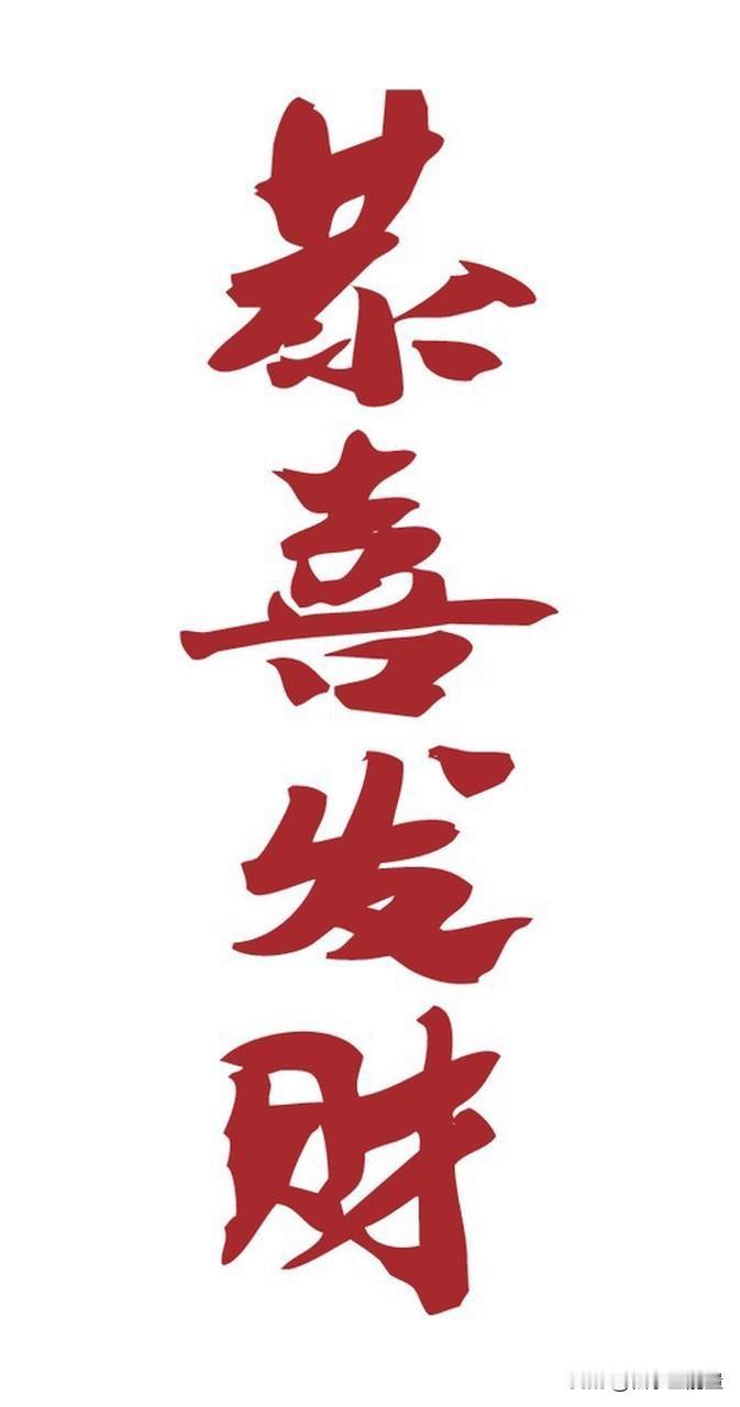 刘德华解冻失败
 
今年春节最火的梗，就是刘德华“解冻失败”。这可不是真出事，而