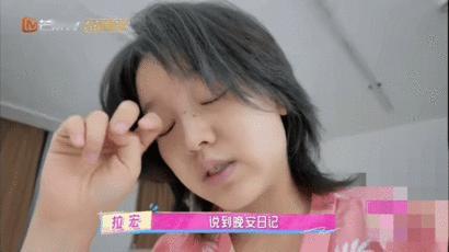 拉宏桑上综艺都不敢抠脚了 拉宏桑说综艺不敢抠脚笑喷我！别家闺女晚安日记撸猫，她搁