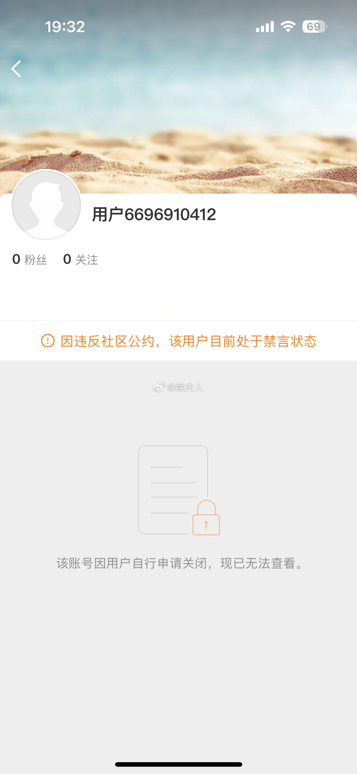 你们这一个个的聊着聊着耗就没了，我的金粉啊，我的紫钻啊！跟你们说了多少次了，在外