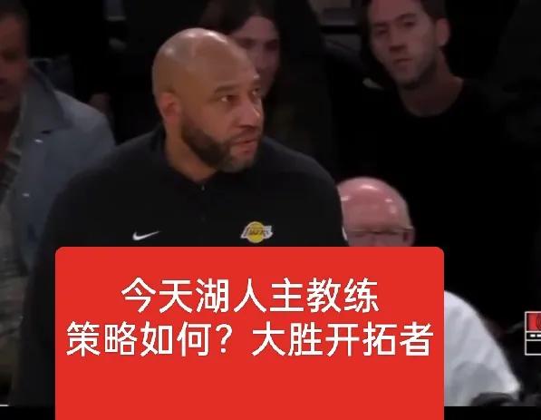 拉塞尔换哈登！湖人是不是能起飞了？
今天湖人詹姆斯终于提前打卡下班，仅打了31分