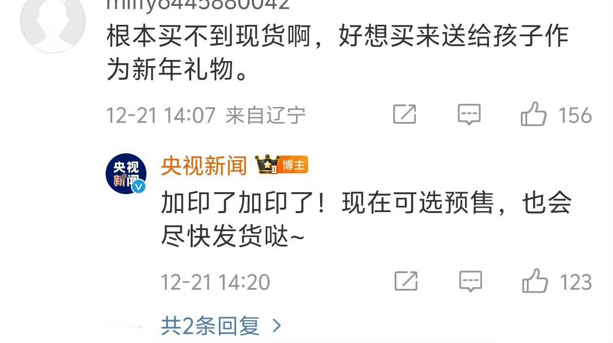 赵丽颖和央视新闻夜读日历温暖联动  😂哈哈哈哈哈哈冒火星子了！ 