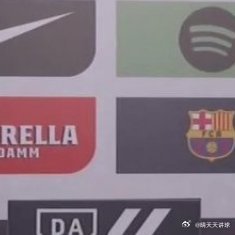 西甲 北京时间8月28日凌晨3时整，2026-27赛季西甲第1轮在诺坎普球场展开