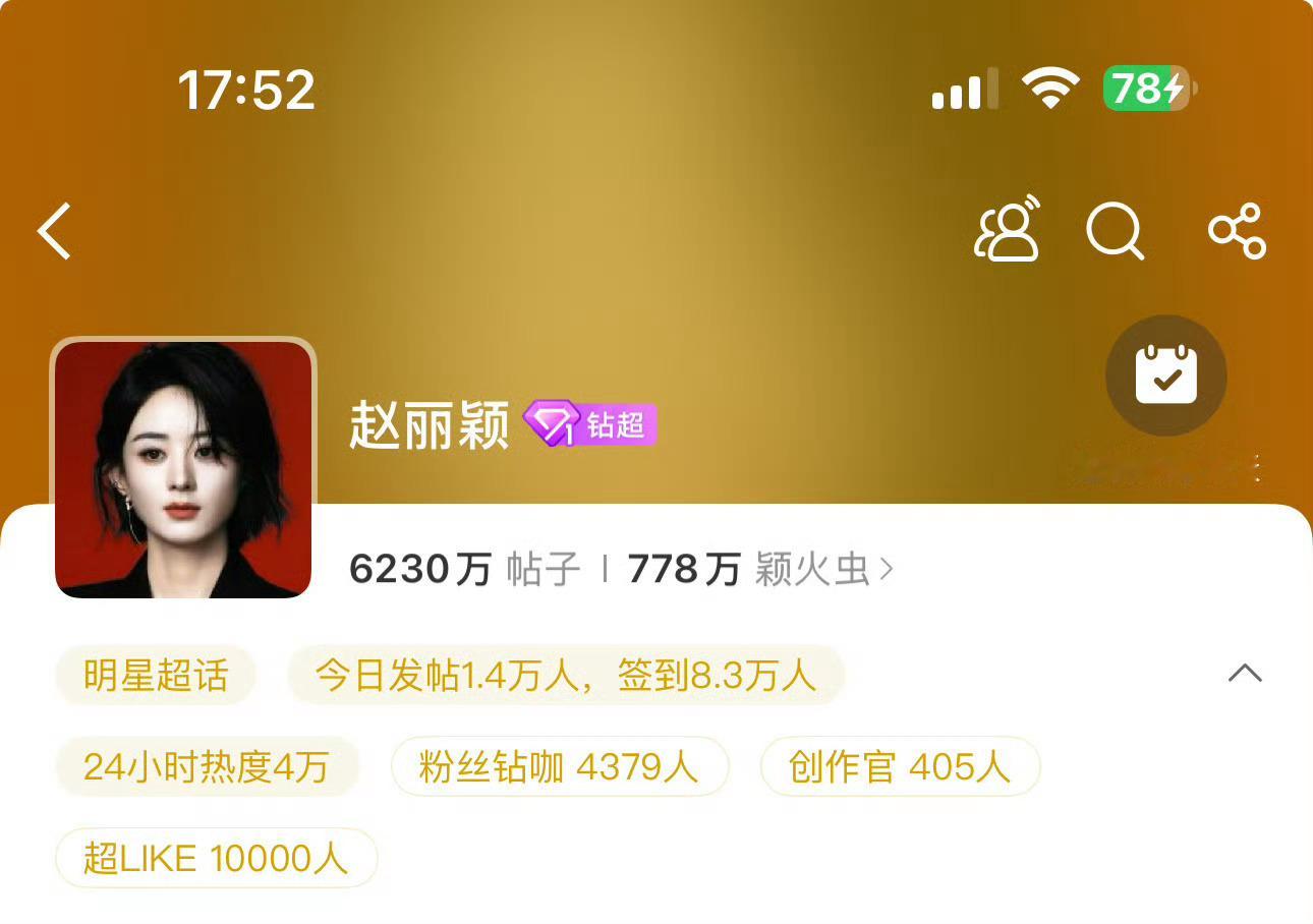 恭喜赵丽颖超话超like突破10000赵丽颖也是85后第一位且两次超like破w