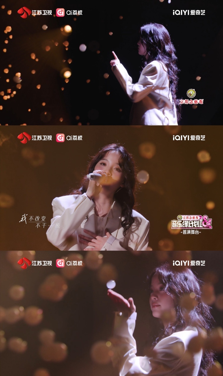 欧阳娜娜舞台落了一万个泡泡  少女把美好的梦都带到了这个舞台上面了，好喜欢欧阳娜