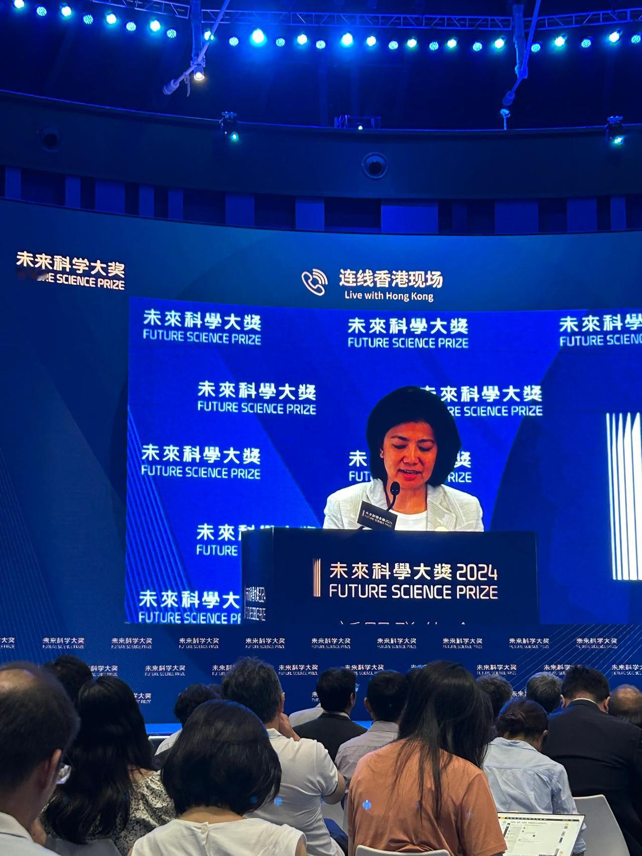 2024未来科学大奖未来论坛理事会2024轮值主席、启明创投主管合伙人梁颕宇发言