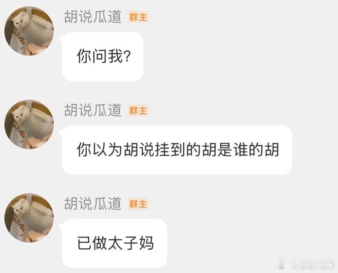 可恶啊，我也想当太子妈[捂嘴哭][捂嘴哭][捂嘴哭] ​​​