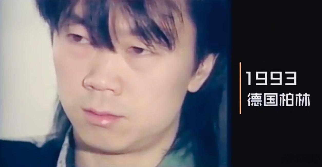 “‘文化节’时间”之1993年在德国柏林参加中国文化节的“眼镜蛇”乐队，老崔等…