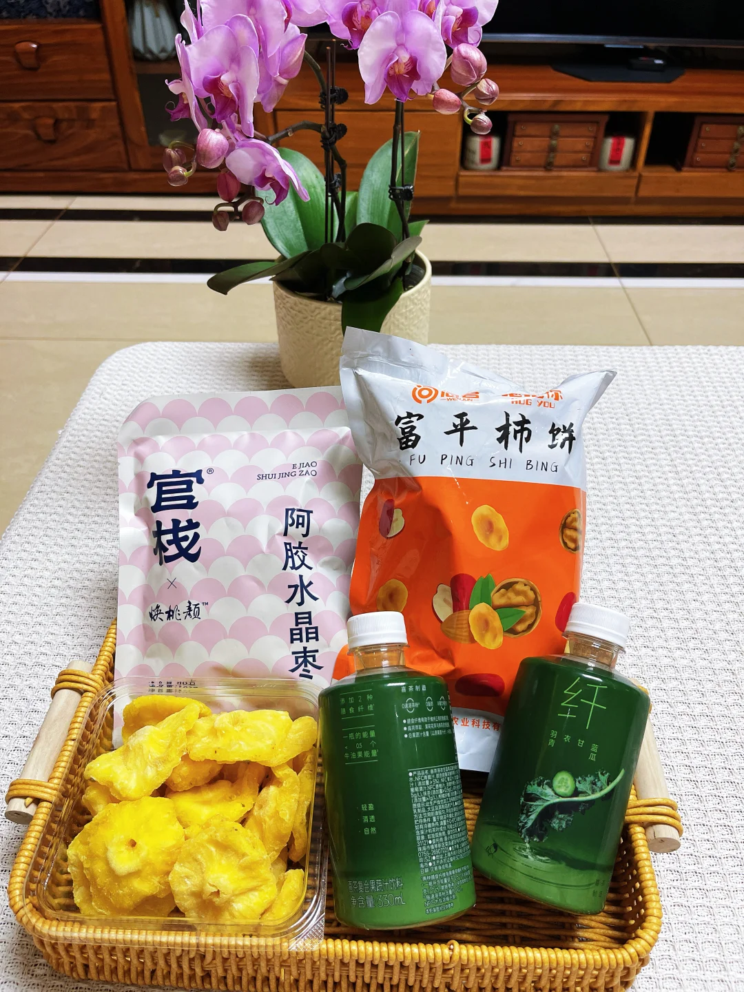 追剧休闲伴侣