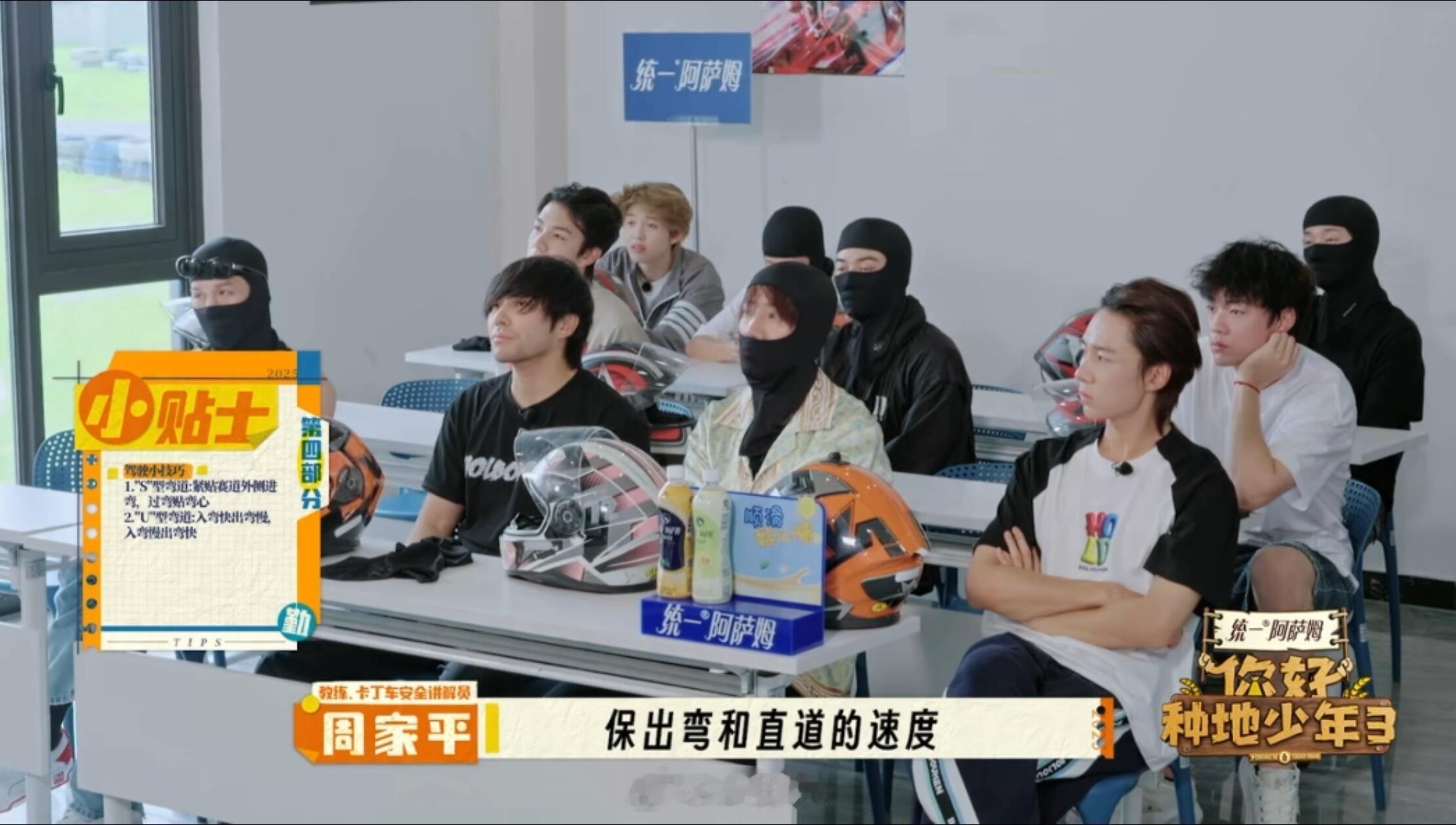 十个勤天哈哈哈哈谁让你们戴着头套上课的？怀疑老师都要憋出内伤了十个勤天‖你好种地