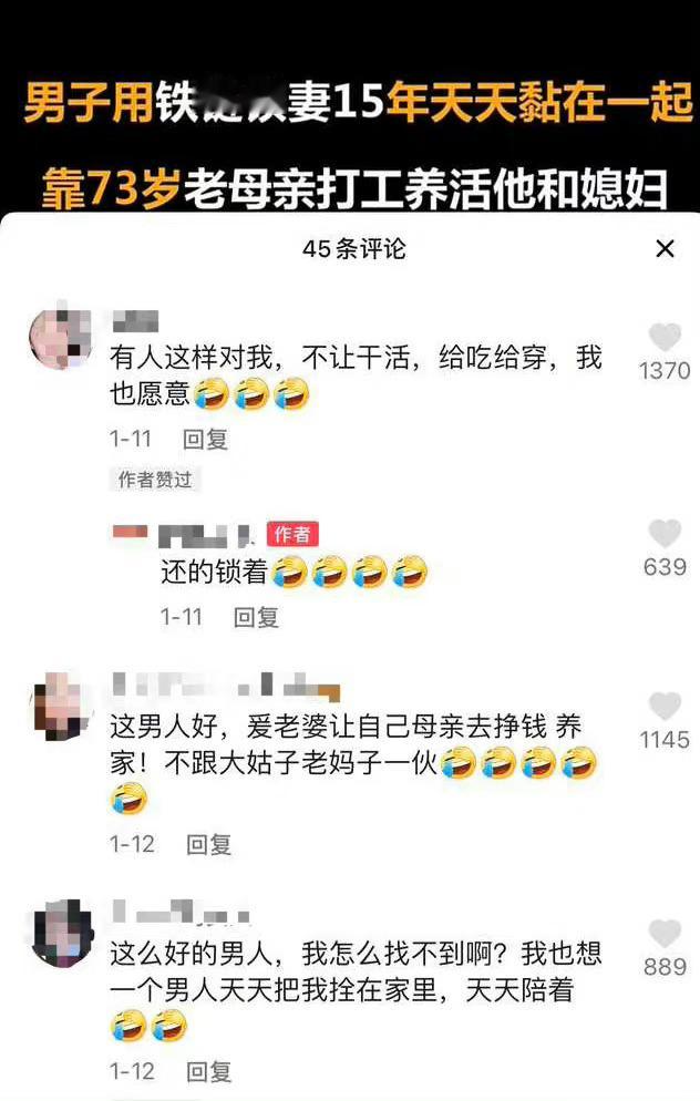#中式浪漫# ​​​
