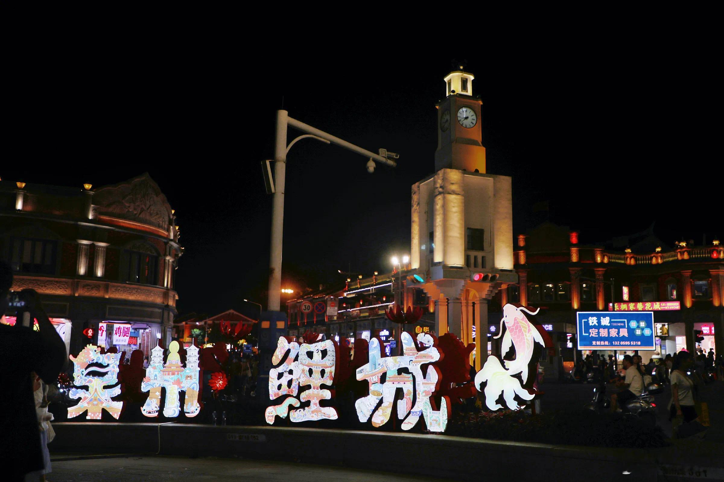 #福建一古城新增2处打卡地标# “哇！泉州鲤城！”“上面还有东西塔！”9月28日