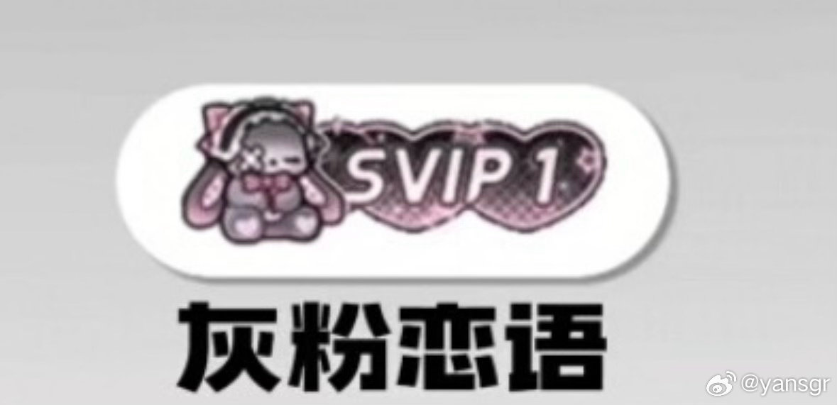 SSR交换站  取缔 