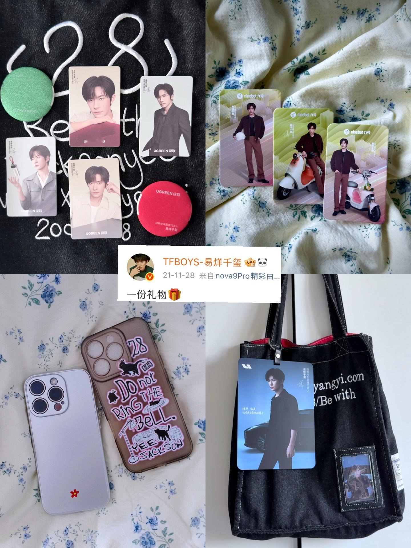 月记 / 5“幸福的五月也要拜拜咯⡱🫧” 