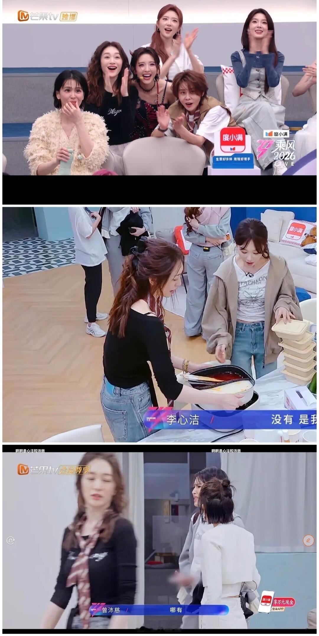乘风破浪的姐姐请问王濛你的领带是怎么到李小冉脖子上的呢王濛|李小冉|乘风破浪的姐