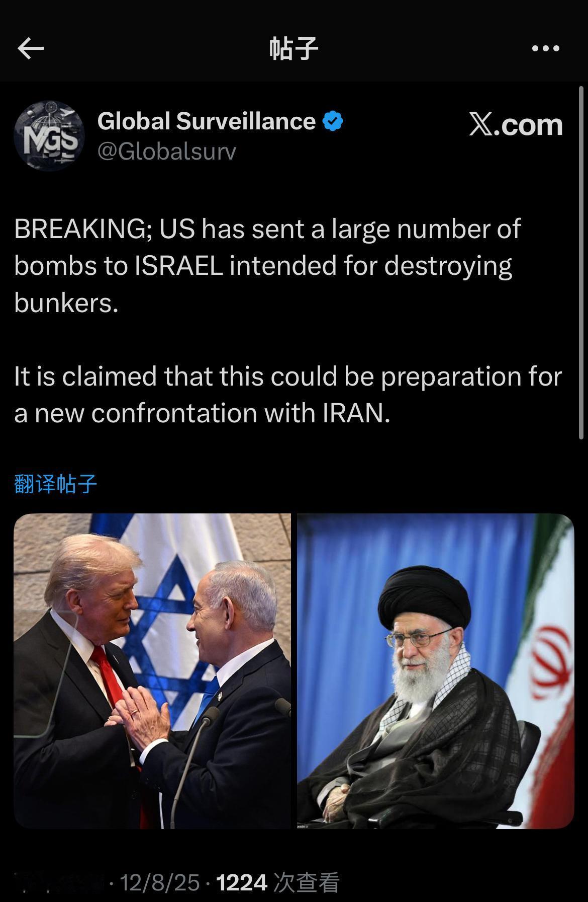 突发新闻：美国向以色列运送了大量炸弹，意图摧毁其掩体。
据称，这可能是为与伊朗发