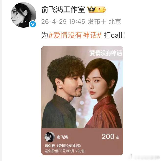 孟子义朱珠包场唐嫣新剧唐嫣赵又廷新剧内娱人脉 唐嫣新剧还没来得及追，但已经被这波