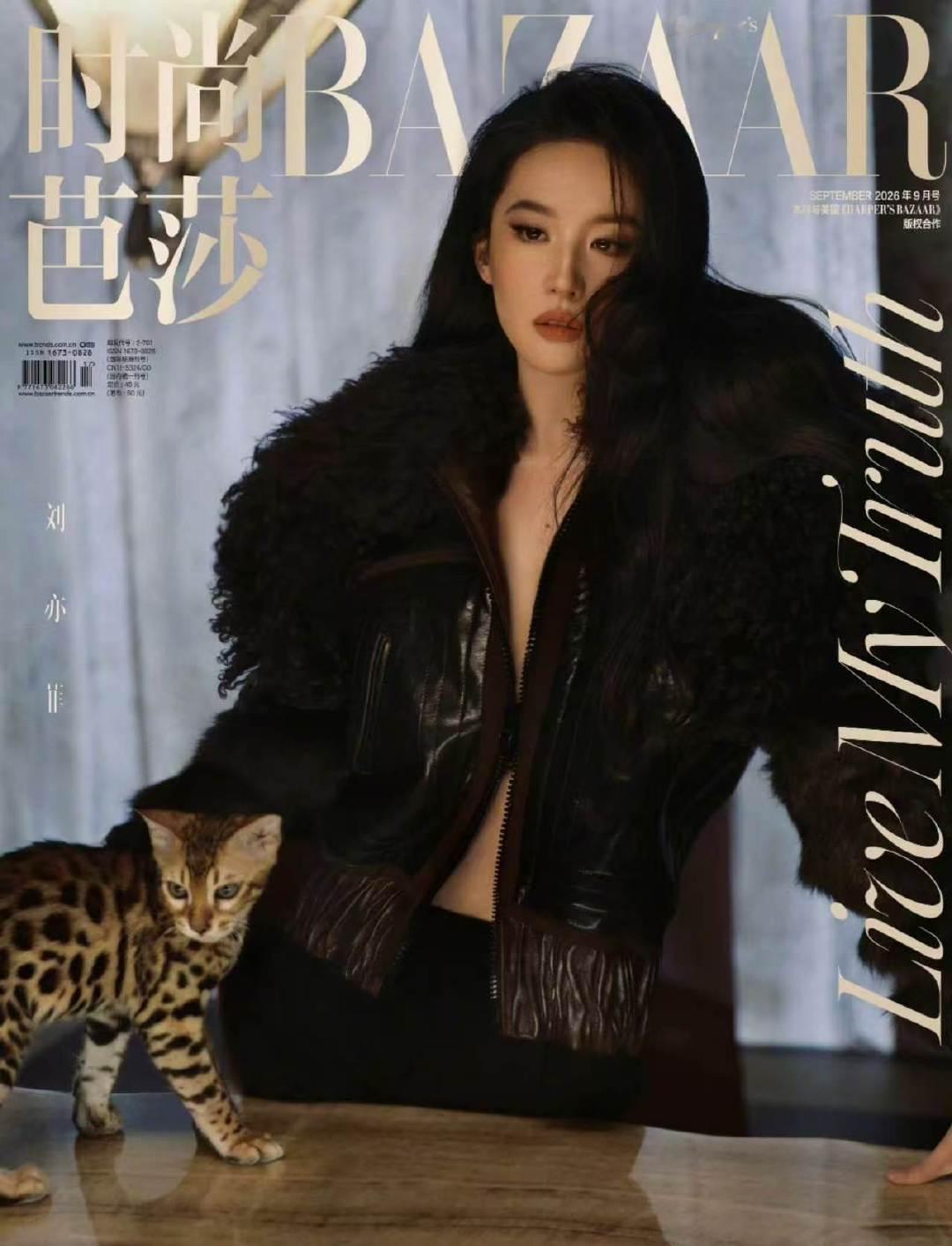 刘亦菲时尚芭莎三封面刘亦菲时尚芭莎金九三封刘亦菲时尚芭莎三封面 